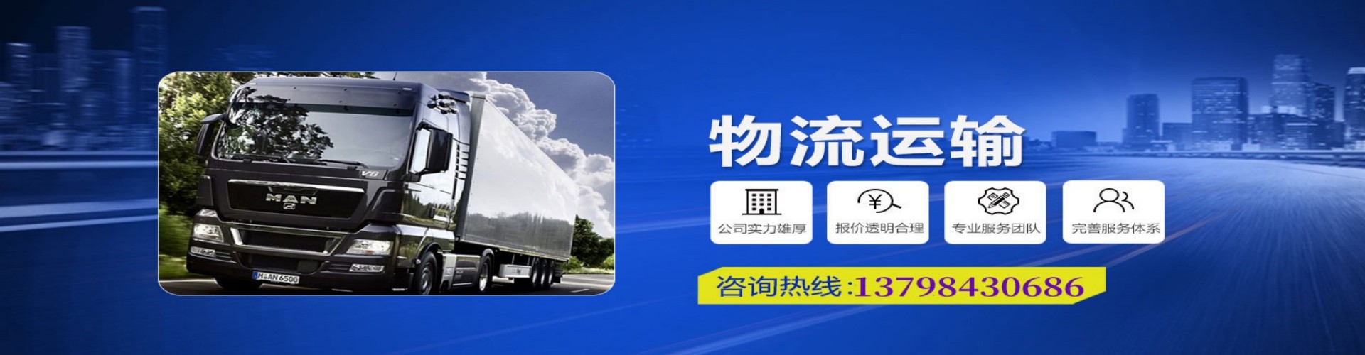 崇安区到香港物流公司,崇安区到台湾快递公司，崇安区澳门货运公司